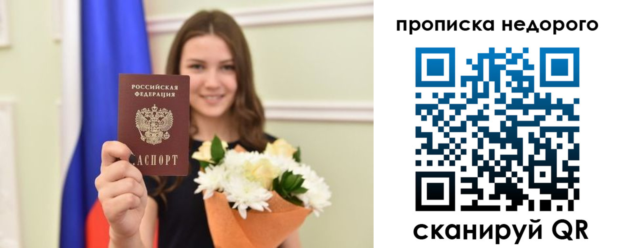 прописка иностранных граждан в Воткинске