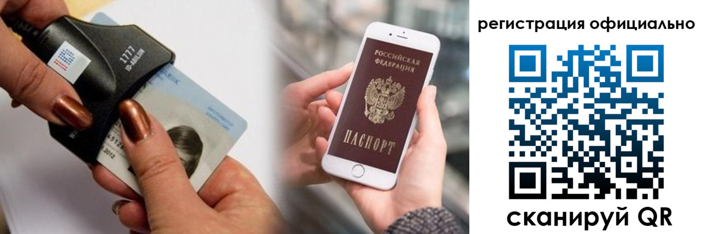 регистрация для дет. сада в Воткинске