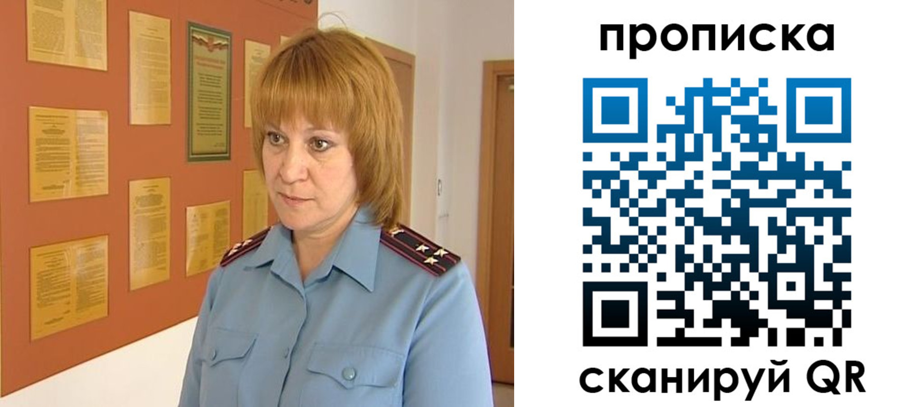 временная регистрация 2025 в Воткинске