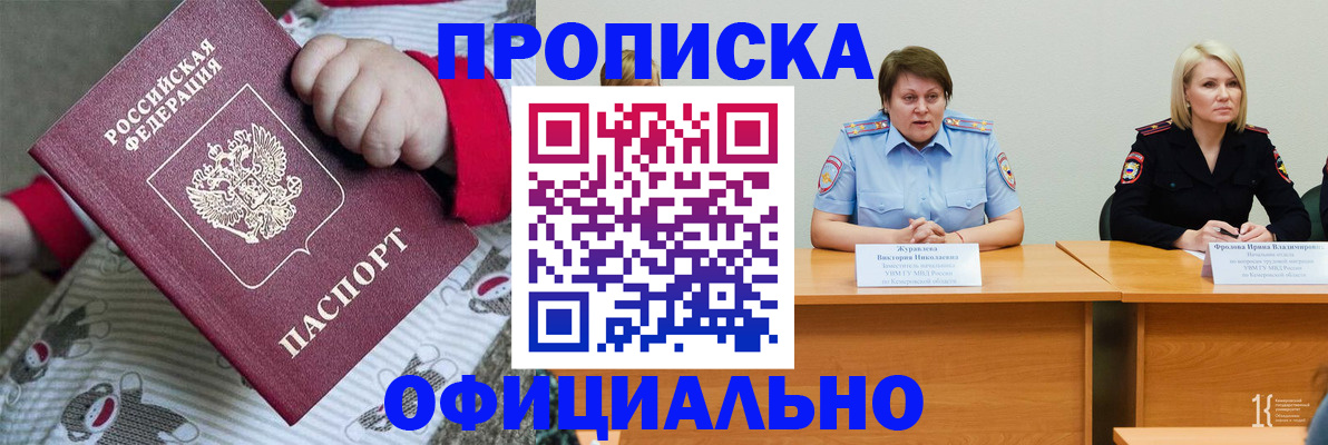 временная регистрация госуслуги в Воткинске