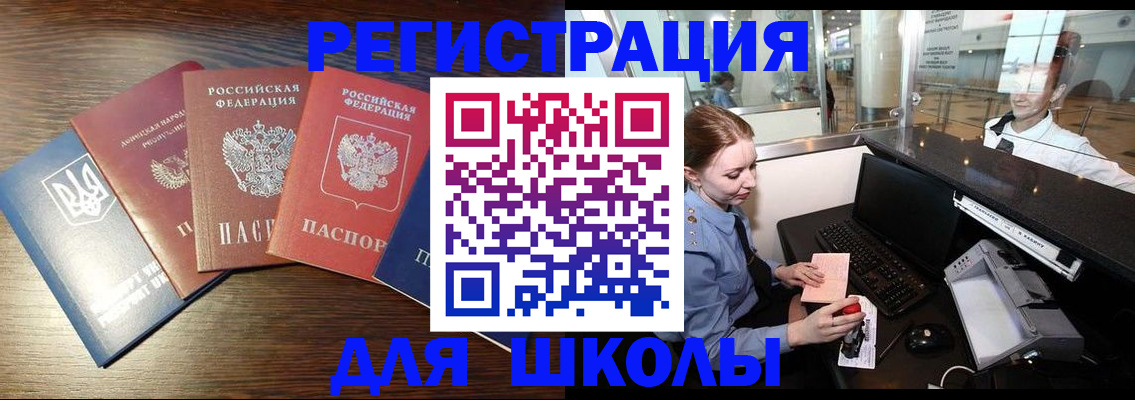 временная регистрация адрес в Воткинске