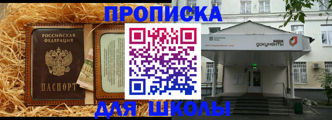 временная регистрация поиск в Воткинске